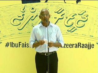 ގުޅިފައިވާ ސިޔާސީ ޕާޓީތަކުގެ ރިޔާސީ ކެންޑިޑޭޓު، އިބްރާހިމް މުހައްމަދު ސޯލިހް (އިބޫ) ރ. ރަސްމާދޫ އަށް ވަޑައިގެން އެ ރަށު ރައްޔިތުންނާ ބައްދަލު ކުރައްވާ ވާހަކަ ދައްކަވަނީ