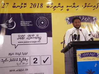 ގުޅިފައިވާ ސިޔާސީ ޕާޓީތަކުން ކޮލަންބޯގައި ބޭއްވި ޖަލްސާގައި އަދާލަތު ޕާޓީގެ ނައިބު ރައީސް އަލީ ޒާހިރު ވާހަކަފުޅު ދައްކަވަނީ