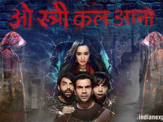 ސްޓްރީ އަށް ދަނީ ބޮކްސް އޮފީހުގައި ބޮޑު ކާމިޔާބެއް ލިބެމުން