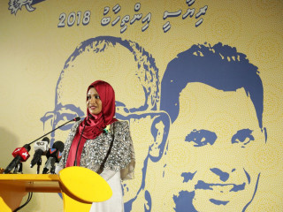 ރައީސް ޔާމީން ވެރިކަމުގައި ހުންނެވިހައި ދުވަހަކު އަނިޔާ އާއި ވައްކަމަށް ނިމުމެއް ނާންނާނެ:އައިޝާ