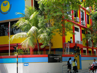 ބިލަބޮންގް އިންޓަރނޭޝަނަލް ހައި ސްކޫލު