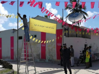 \"ވަގަކަށް ހާސް ދުވަސް، ރައްޔިތުންނަށް އެއް ދުވަސް\" ޖަހާފައިވާ ބެނާއެއް ފުލުހުން ނަގައިފި