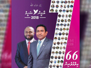 Poster shared by the ruling party, of the 66 religious scholars that allegedly support incumbent President Abdulla Yameen in the upcoming elections