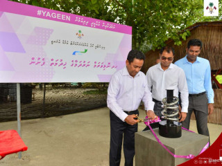 ހދ. ނޮޅިވަރަމުގައި ޤާއިމްކޮށްފައިވާ ނަރުދަމާ ގާއިމުކޮށް އެ ނިޒާމުގެ ޚިދުމަތް ރަޢީސުލްޖުމްހޫރިއްޔާ އަބްދުﷲ ޔާމިން ރަސްމީކޮށް ފައްޓަވައި ދެއްވަނީ