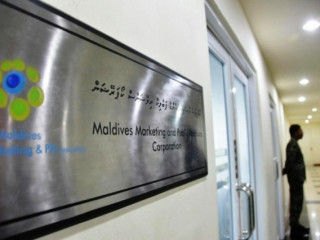 އެމްއެމްޕީއާރްސީގެ ވައްކަމުގެ މައްސަލަ އަދީބާ ހިސާބުން ނިންމާލެވޭކަށް ނެތް!