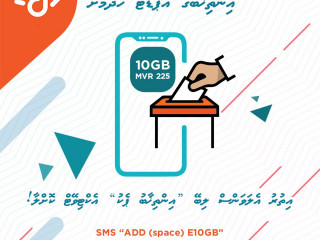 އިންތިޚާބުގެ އެންމެ ފަހުގެ އަޕްޑޭޓްތައް ބަލާލުމަށް ދިރާގުން ޚާއްސަ ޑޭޓާ ޕެކެއް!