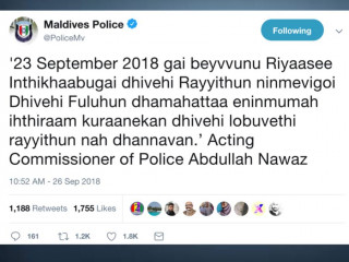 އެންމެ ގިނަ އަދަދަކަށް ލައިކް ލިބުނު ފުލުހުންގެ ޓްވީޓު