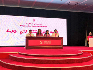 ޕީޕީއެމުން ބޭއްވި ކޮންގްރެސްގެ ތެރެއިން