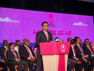 ޕީޕީއެމްެގެ ޖަލްސާއެއްގައި އެ ޕާޓީގެ ރައީސް ޔާމިން ވާހަކަ ދައްކަވަނީ