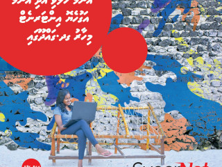 Ooredoo launches SuperNet Fixed Broadband services to all parts of Addu City