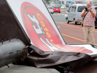 އޮސާކާއަށް ތޫފާނު އެރިއިރު ގަޑިއަކު 216 ކިލޯމީޓަރ ބާރުމިނުގައި ވައިޖެހިފައިވޭ