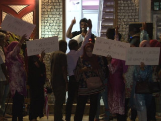 ޮޕީޕީއެމްގެ އޮފީސް ކުރިމަތީގައި ބާއްވާ މުޒާހަރާގެ ތެރެއިން