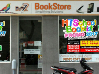 އެމް7 ބުކްޝޮޕް