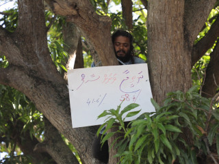 ނަތީޖާ ވަރަށް ސާފު، ދެން މިއީ ކޮން ސަކަރާތެއް!