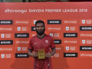 މެޗުގެ މޮޅު ކުޅުންތެރިޔަކަށް ހޮވުނު ދަގަނޑޭ