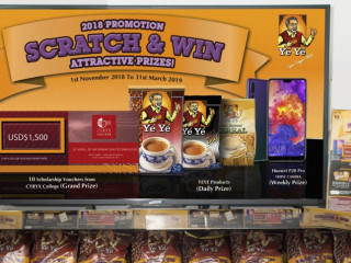 ބީއެޗްއެމް ޕްރޮމޯޝަންގެ ޕޯސްޓަރ