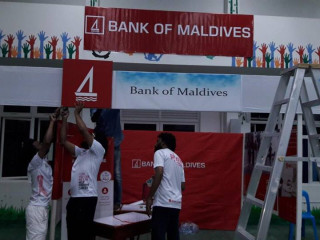 ޖޮބް އެންޑް ކެރިއަރ ފެއަރ ފަށަން ތައްޔާރު ވަނީ