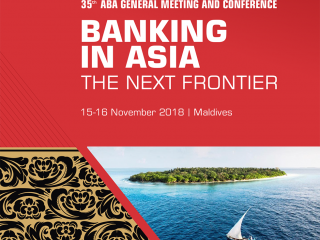 ރާއްޖޭގައި ބާއްވާ ފުރަތަމަ ބައިނަލްއަޤްވާމީ ބޭންކިންގ ކޮންފަރެންސް ބުރާސްފަތި ދުވަހު ފަށަނީ