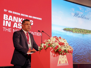 ރާއްޖޭގައި ބާއްވާ ފުރަތަމަ ބައިނަލްއަޤްވާމީ ބޭންކިންގ ކޮންފަރެންސް ފަށައިފި