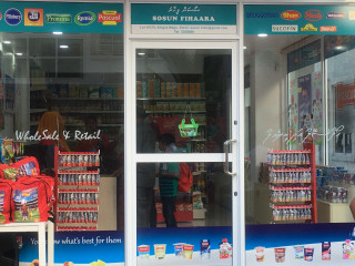 ހުޅުމާލޭގައި ހުޅުވާފައިވާ އައުޓްލެޓް