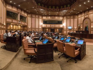 ރައްޔިތުންގެ މަޖިލީހުގެ ޖަލްސާއެއްގެ ތެރެއިން