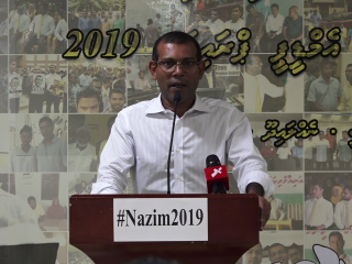 ރައީސް ނަޝީދު މަޖިލިސް އިންތިޚާބުގެ ކެންޑިޑޭޓެއްގެ ކެމްޕެއިން ލޯންޗިންގ ޖަލްސާއެއްގައި ވާހަކަ ދައްކަވަނީ