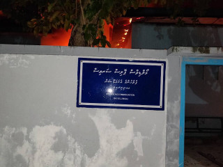 ފުލުހުންގެ އެކޮމޮޑޭޝަންގައި ރޯވެފައި ހުރި އަލިފާން