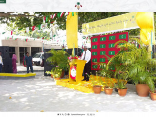 ރައީސް ސޯލިޙް އުކުޅަހުގައި ވާހަކަފުޅު ދައްކަވަނީ