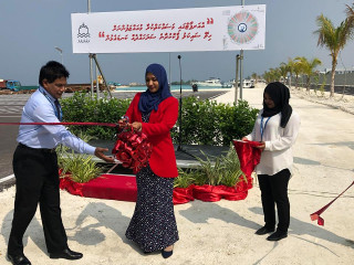 ހިލޭ ސައިކަލު ޕާކުކުރާ ސަރަހައްދު މިނިސްޓަރު ނަހުލާ ހުޅުއްވައިދެއްވަނީ