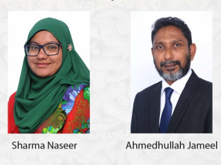 ޑެޕިއުޓީ މިނިސްޓަރު ކަމަށް އައްޔަން ކުރެއްވި ދެ ބޭފުޅުން