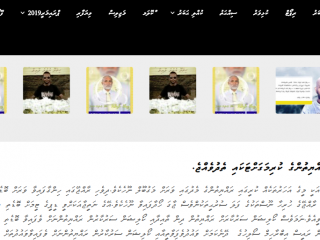 ދި ޕޯސްޓް ވެބަސައިޓްގެ ސްކްރީން ޝޮޓެއް