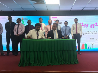 20 ރަށެއްގައި ނަރުދަމާ ގާއިމް ކުރުމަށް ލަންކާގެ ކުންފުންޏާ ހަވާލުކުރި ކުރުން ބާތިލް ކުރުމަށް އޭސީސީން އަންގައިފި