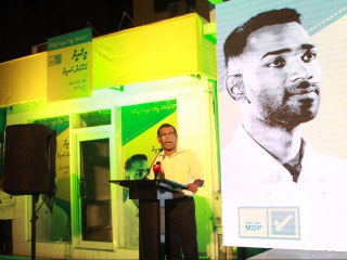 Nasheed said that parliamentarians must conduct themselves strictly with the purpose of representing their constituents