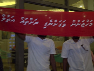 ރައްޔިތުންގެ މަޖިލިސް މަހުޖަނުންގެ ކިބައިން ސަލާމަތްކުރުމަށް ގޮވާލާ ބޭއްވި މުޒާހަރާގެ ތެރެއިން