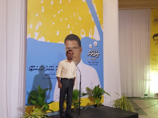 ރައީސް ނަޝީދު