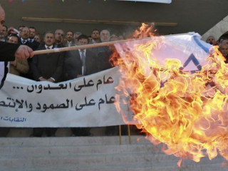 އުރުދުންގައި އިޒްރޭލުގެ ދިދަ ފައިފުހީގެ ގޮތުގައި ބޭނުން ކުރަނީ