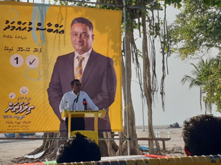 ރައީސް ނަޝީދު ށ. މާއުނގޫދޫގައި