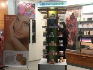 ބައިފާ އަޔުރްވެދާގެ ޕްރޮޑަކްޓްތައް - މި ޕްރޮޑަކްޓްތައް ރާއްޖެއަށް ތައާރަފުކުރީ ލެކިއުޓް އާއި ބްލަންކޫރާ ސްޕެޝަލިޓީ އަޔުރްވެދިކް ކްލިނިކް ގުޅިގެން