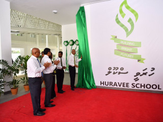 ހުރަވީ ސްކޫލް ރައީސް އިބްރާހިމް މުހައްމަދު ސޯލިހު ހުޅުވައި ދެއްވި ރަސްމިއްޔާތުގެ ތެެރެއިން