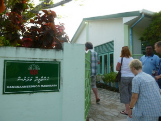 ހަންޏާމީދޫ ސްކޫލް