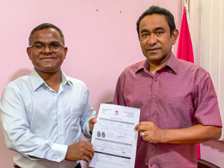 އެސްޖީގެ މަގާމަށް އައްޔަނު ކުރެވުނު މަތީންގެ މެމްބަރުކަމުގެ ފޯމް ހަވާލުކުރައްވަނީ