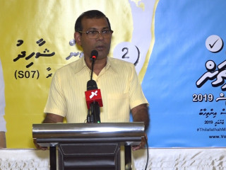 މި ހަފުލާގައި ރައީސް މުހައްމަދު ނަޝީދު ވާހަކަފުޅު ދައްކަވަނީ