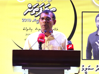 ކުރީގެ ރައީސް މުހައްމަދު ނަޝީދު