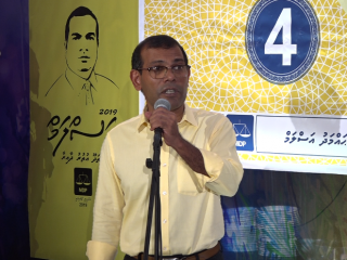 ފަތުރުވެރިކަން ކުރިއެރުވުމަށް ގަން އެއާޕޯޓު ތަރައްގީ ކުރަން ޖެހޭ: ނަޝީދު