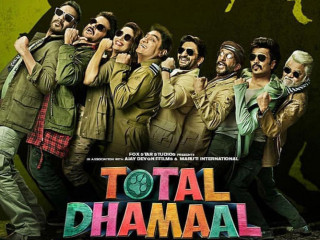 ޓޯޓަލް ދަމާލްގެ ޕޯސްޓަރު