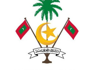 އިސްލާމިކް މިނިސްޓްރީ