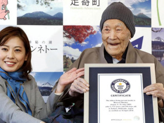 ގިނިސް ވޯލްޑް ރިކޯޑްސްއިން މަސާޒޯ އާއި ރިކޯޑް ލިބުނު ކަމުގެ ލިޔުން ހަވާލުކުރަނީ