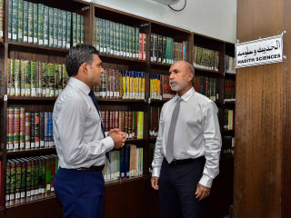 އިސްލާމިކް މިނިސްޓަރ އަދި ނައިބު ރައީސް