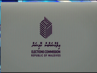އިލްކެޝަންސް ކޮމިޝަންގެ އައު ލޯގޯ އާއި ކުލަ އިފްތިތާހުކޮށްފި