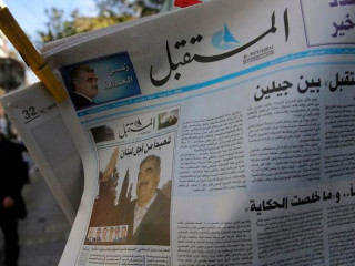 31 ޖަނަވަރީ 2019 ގައި ނެރުނު އަލް-މުސްތަޤުބަލް ނޫހުގެ ފަހު ޕްރިންޓް އަދަދު